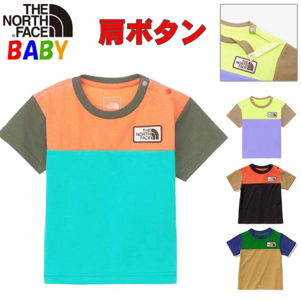 ザ・ノース・フェイス ベビー 80-90cm 半袖Tシャツ TNFグランド 未就学児 アウトドアブラ...