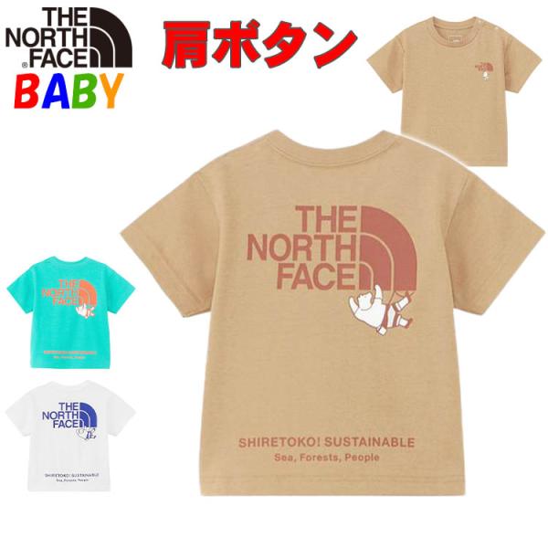 ノースフェイス ベビー 80-90cm 半袖Tシャツ North Face シレトコトコ North...