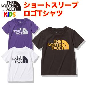 ノースフェイス キッズ 半袖Tシャツ TNFロゴ 100-150cm North Face 男の子女の子アウトドアブランド S/S TNF Logo Tee