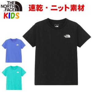 ノースフェイス キッズ Tシャツ 100-150cm North Face ヌプシ 男の子女の子 速乾 ニット生地 マラソン ランニング スポーツ 登山 キャンプ おしゃれアウトドアブ｜bnc2