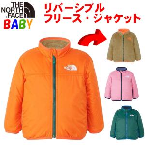 THE NORTH FACE（ザ ノースフェイス） ノースフェイス ノベルティ