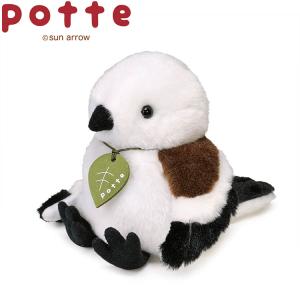 Sun Arrow（サン・アロー） POTTE ぬいぐるみ ツキノワグマ 14cm