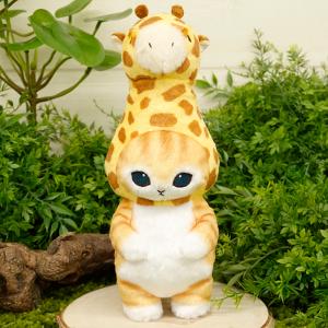 サンアロー mofusand ぽてたまぬいぐるみ パンダにゃん ベージュ mofusand ぽてたまぬいぐるみ(パンダにゃん・ベージュ