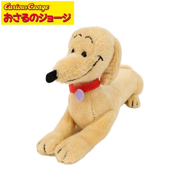 おさるのジョージ ぬいぐるみ ハンドリー マグネット 14cm高 Curious George（イヌ...