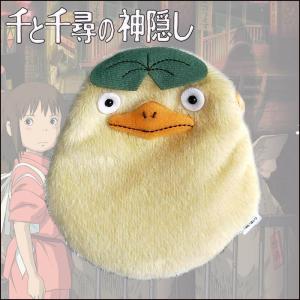 メール便 財布 小銭入れ ふわふわ ふんわり小銭入れ ジブリ 千と千尋の神隠し おおとりさま ひよこの神様 レディース Tacsank6276 Zakka Green 通販 Yahoo ショッピング