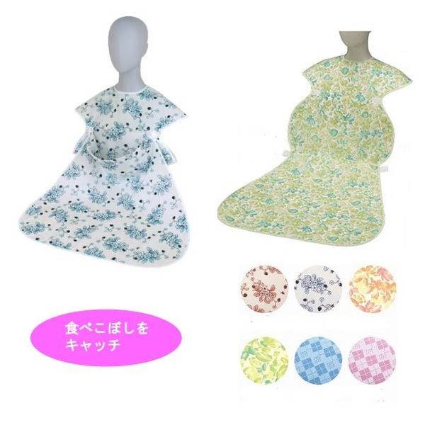 食事用エプロン　ポケットオープンタイプ(6073)【エンゼル】【軽量】【撥水加工】