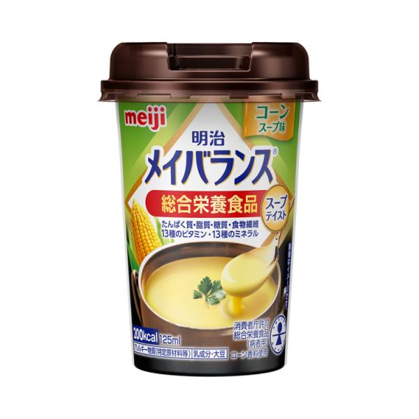 明治 メイバランスMiniカップ コーンスープ味 125ml【栄養食品】【介護食品】