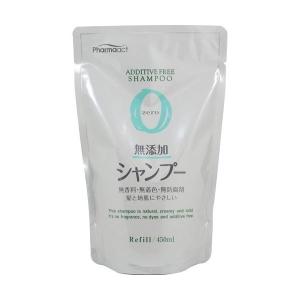ファーマアクト 無添加シャンプー つめかえ用 450ml
