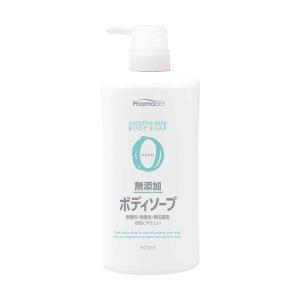 【熊野油脂】ファーマアクト 無添加ボディソープ 600ml 【無添加】【香料・着色料・防腐剤不使用】