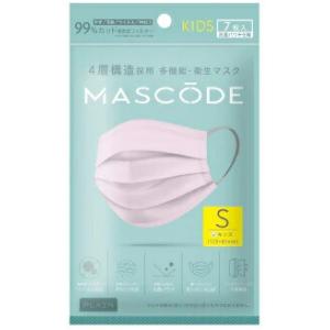 不織布マスク マスコード MASCODE 子供用 ベビーピンク