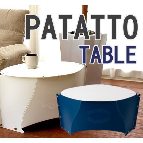 SOLCION 折りたたみテーブル パタット テーブル PATATTO TABLE【母の日】【プレゼ...