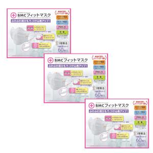 BMC フィットマスク レディース＆ジュニアサイズ 白色 7枚入 : くすり