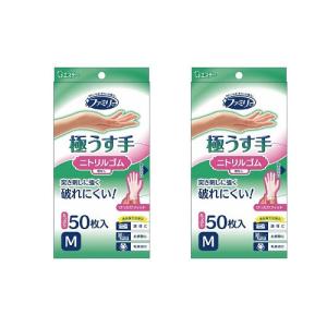 ファミリー ニトリルゴム 極うす手 手袋 Mサイズ ホワイト 50枚×2