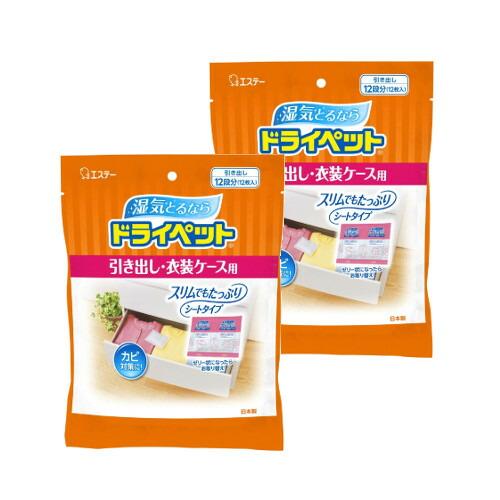 ドライペット シートタイプ 引き出し・衣装ケース用(衣類・皮製品用) 除湿剤 お徳用 12シート入×...