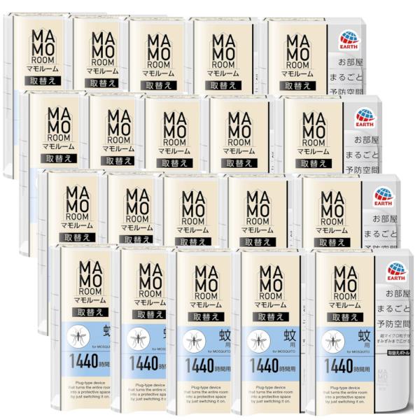 マモルーム お部屋まるごと予防空間 蚊用 取替えボトル 1440時間用×20【20個セット】ケース販...