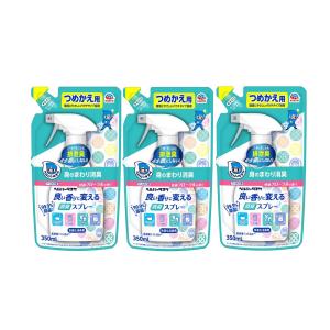 ヘルパータスケ 良い香りに変える消臭スプレー 快適フローラルの香り つめかえ 350ml×3【3個セット】【ネコポス】アース製薬