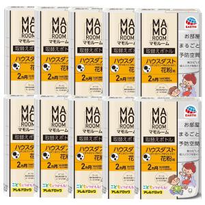 マモルーム Feat.アレルブロック (ハウスダスト・花粉用) 取替えボトル ユーカリの香り 2ヵ月用×10【10個セット】 舞い上がり防止 アース製薬