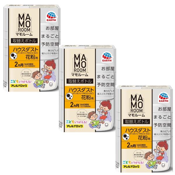 マモルーム Feat.アレルブロック (ハウスダスト・花粉用) 取替えボトル ユーカリの香り 2ヵ月...