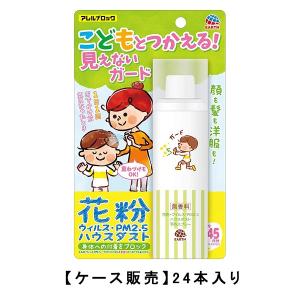 アース製薬 アレルブロック 花粉ガードスプレー ...の商品画像