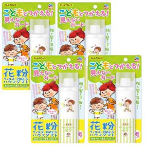 アース製薬 アレルブロック 花粉ガードスプレー ...の商品画像