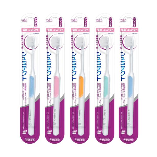 シュミテクト やさしく歯周ケア 極細シルキー毛 薄型コンパクト (やわらかめ) ×5【5個セット】【...