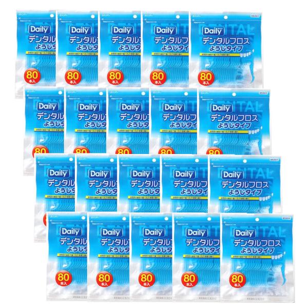 エビス デンタルフロス・ようじタイプN 80本×20【20個セット】 歯間ブラシ 歯周病予防 フロス