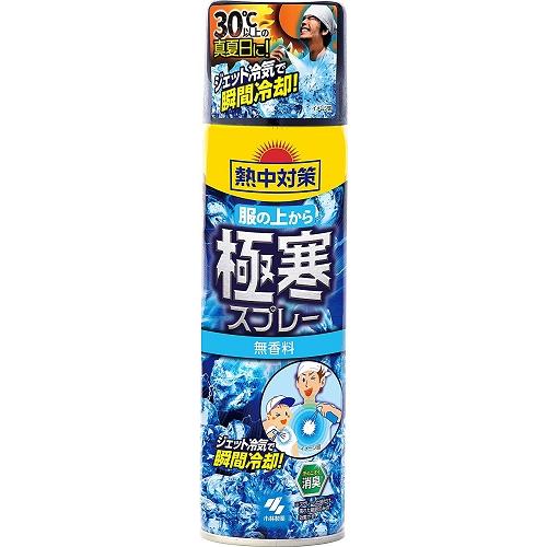熱中対策 服の上から極寒スプレー 無香料 330ml 冷感スプレー 冷え 汗 ジェット冷気 瞬間冷却