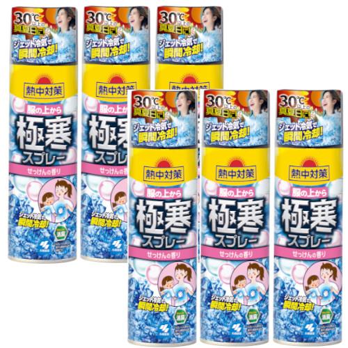 【6個セット】熱中対策 服の上から極寒スプレー　せっけんの香り 330mL×6【冷感スプレー】【服】...