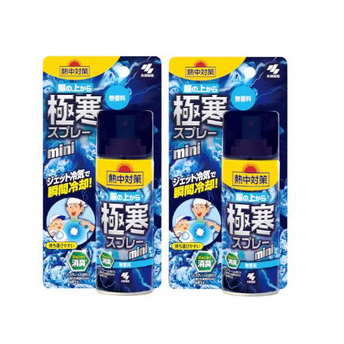 【2個セット】熱中対策 服の上から極寒スプレー　mini 無香料 93mL×2【冷感スプレー】【服】...
