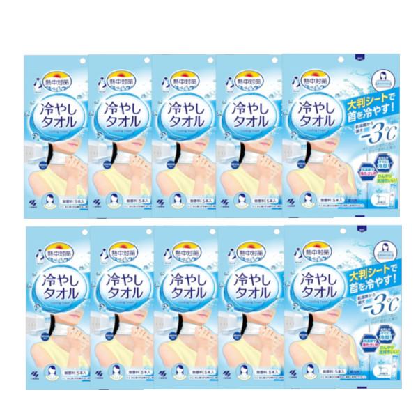 熱中対策 冷やしタオル 5本入 大判シートで首ひんやり×10【10個セット】送料無料 冷感タオル ひ...