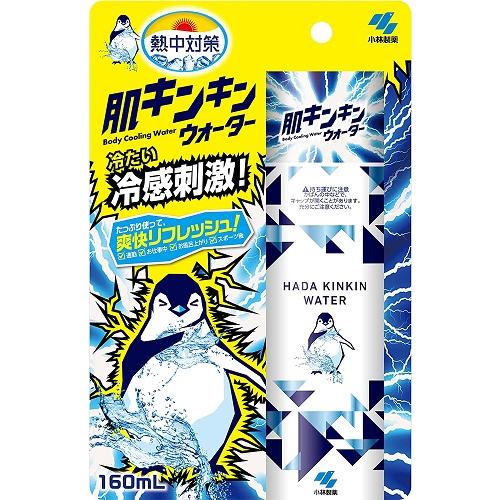 熱中対策 肌キンキンウォーター  160ml  冷感刺激   爽快リフレッシュ 冷感ウォーター 暑さ...