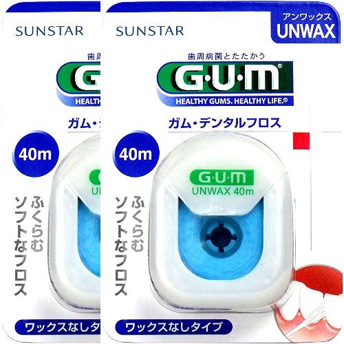 【2個セット】GUM(ガム)デンタルフロス 40M UNWAX×2【ネコポス】