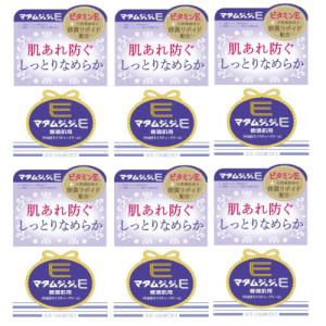 エリクシールホワイト 【ネコポス専用】【数量限定】資生堂