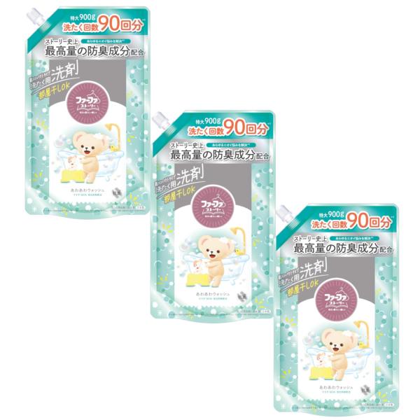 ファーファ ストーリー 洗濯洗剤 あわあわウォッシュ 詰替用 900g×3【3個セット】送料無料 パ...