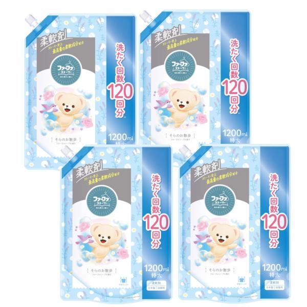 ファーファ ストーリー 柔軟剤 そらのお散歩 詰替用 1200ml×4【4個セット】送料無料 フロー...