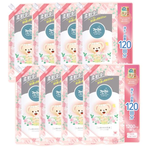 ファーファ ストーリー 柔軟剤 しあわせの花束 詰替用 1200ml×8【8個セット】ケース販売 送...