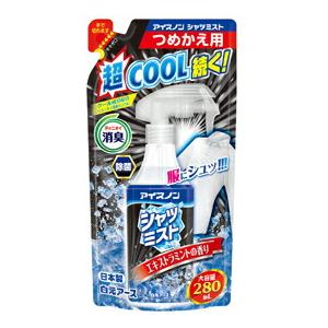 アイスノン シャツミスト  エキストラミントの香り 大容量  つめかえ用 ２８０ｍL　冷感スプレー 通勤 通学 涼しい 熱中症対策 冷却｜ビネットshop