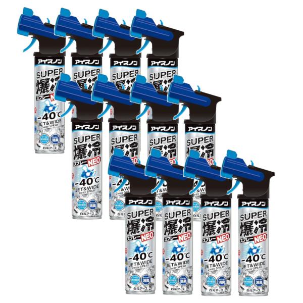 アイスノン スーパー爆冷スプレー NEO 280ml×12【12個セット】送料無料 ケース販売 冷却...