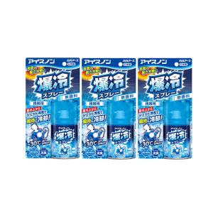 ご予約済よーちゃん様❣️アイスノン首もとひんやり氷結ベルトカバー　薔薇 71S4f9x0+KL.jpg_BO30,255,255,