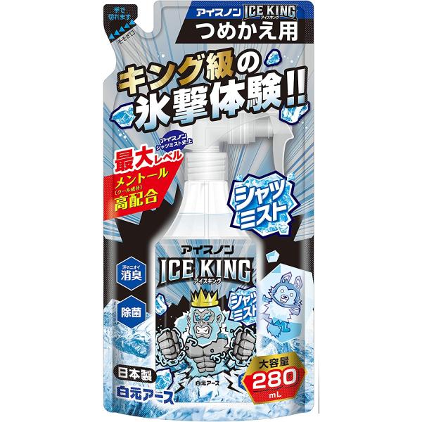 白元アース アイスノン シャツミスト ICE KING つめかえ用 280mL 冷却スプレー 衣類用...