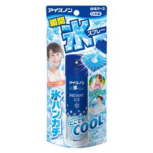 全て国産使用。開いた中に夏はアイスノンを挟んで使えます。すごく涼しく眠れますよ。 全て国産使用。開いた中に夏はアイスノンを挟んで使えます。すごく