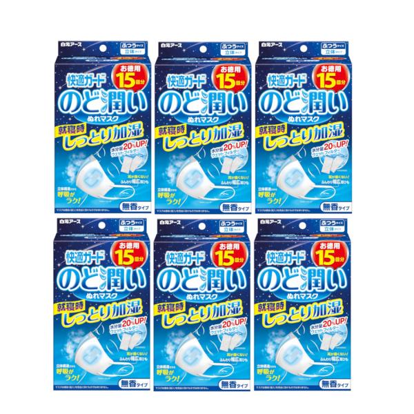 快適ガード のど潤いぬれマスク 無香 ふつう 15回分 ×6 【6個セット】送料無料 白元アース 濡...