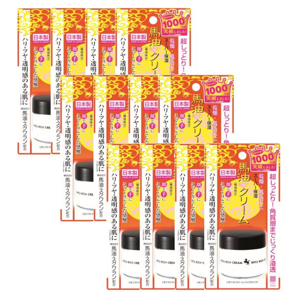 明色化粧品 リモイストクリーム リッチタイプ 馬油配合 30g ×12【12個セット】 保湿 乾燥 ...