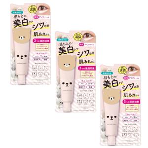フェイスパーフェクション ビオーラ 電動美顔器 フェイスパーフェク