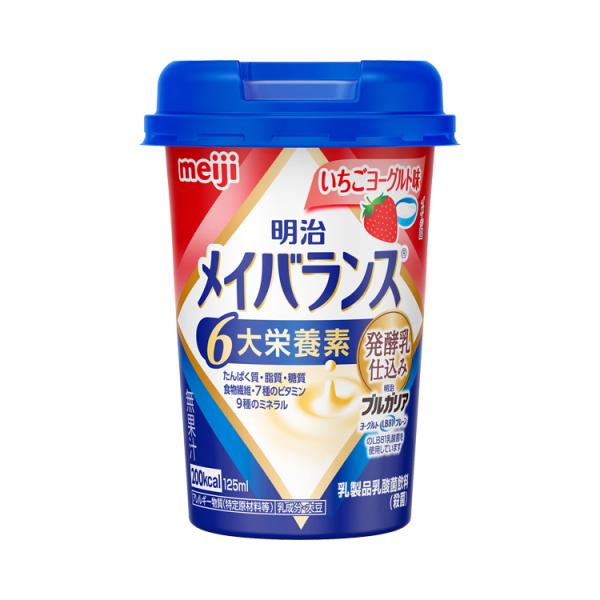 明治 メイバランスMiniカップ いちごヨーグルト味 125ml【栄養食品】【介護食品】