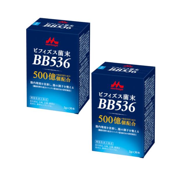 【クリニコ】【2個セット】ビフィズス菌末BB536　2g×30本×2個セット【ビフィズス菌】