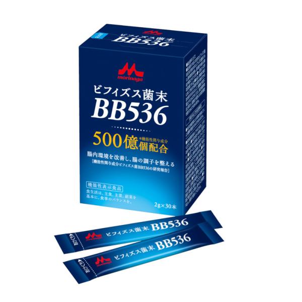 クリニコ　生きて届くビフィズス菌末BB536　2g×30本　ビフィズス菌　森永乳業　
