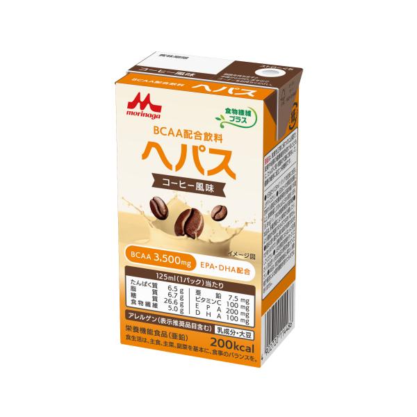 【ケース販売】ヘパス コーヒー風味×24（125ml×24パック）【森永乳業クリニコ】【栄養ドリンク...