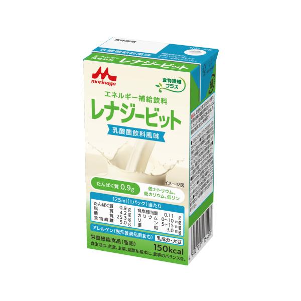 【ケース販売】レナジービット 乳酸菌飲料風味×24（125ml×24パック）【森永乳業クリニコ】【栄...