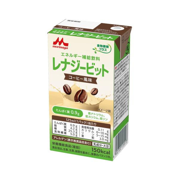 【ケース販売】レナジービット コーヒー風味×24（125ml×24パック）【森永乳業クリニコ】【栄養...